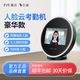Dingding Magic Dot W3X 프로 페이셜 페이스 인식 출석 기계 5G Wi-Fi 무선 스마트 체크인 시스템 Dingding Magic Dot W3X 프로 페이셜 페이스 인식 출석 기계 5G Wi-Fi 무선 스마트 체크인 시스템