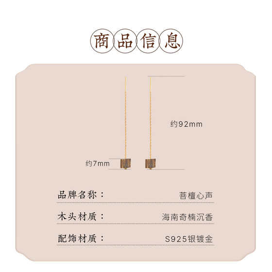 검은 기하학적 사각형 귀 케이블 Qinan Agarwood Earrings 2025 고급 기질이있는 새로운 귀걸이 및 귀 피어싱에 적합합니다. 검은 기하학적 사각형 귀 케이블 Qinan Agarwood Earrings 2025 고급 기질이있는 새로운 귀걸이 및 귀 피어싱에 적합합니다.