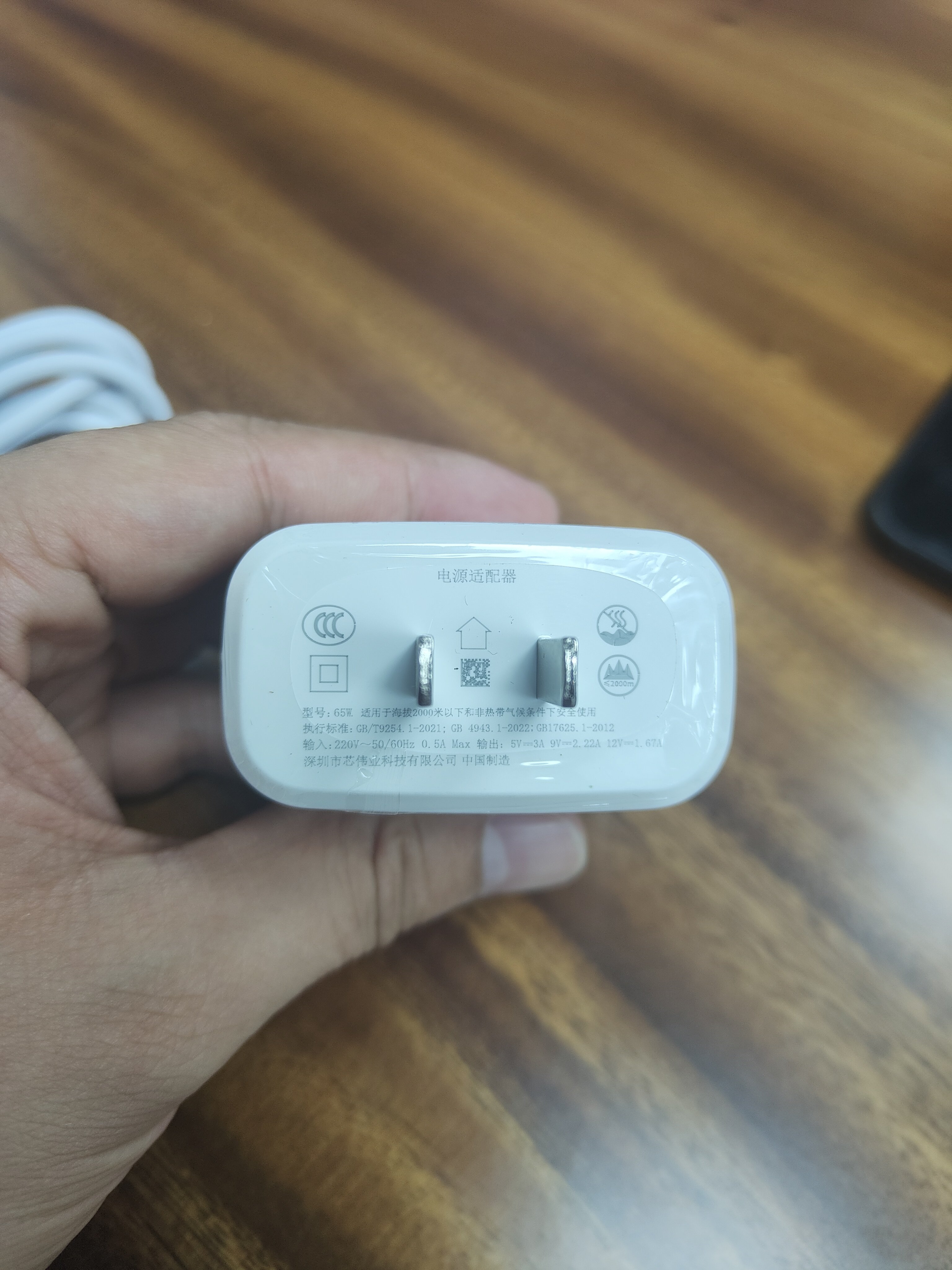 65w充电器超级闪充适用opporeno3 4 5 6 7 r17 r11 r15findx2x3pro