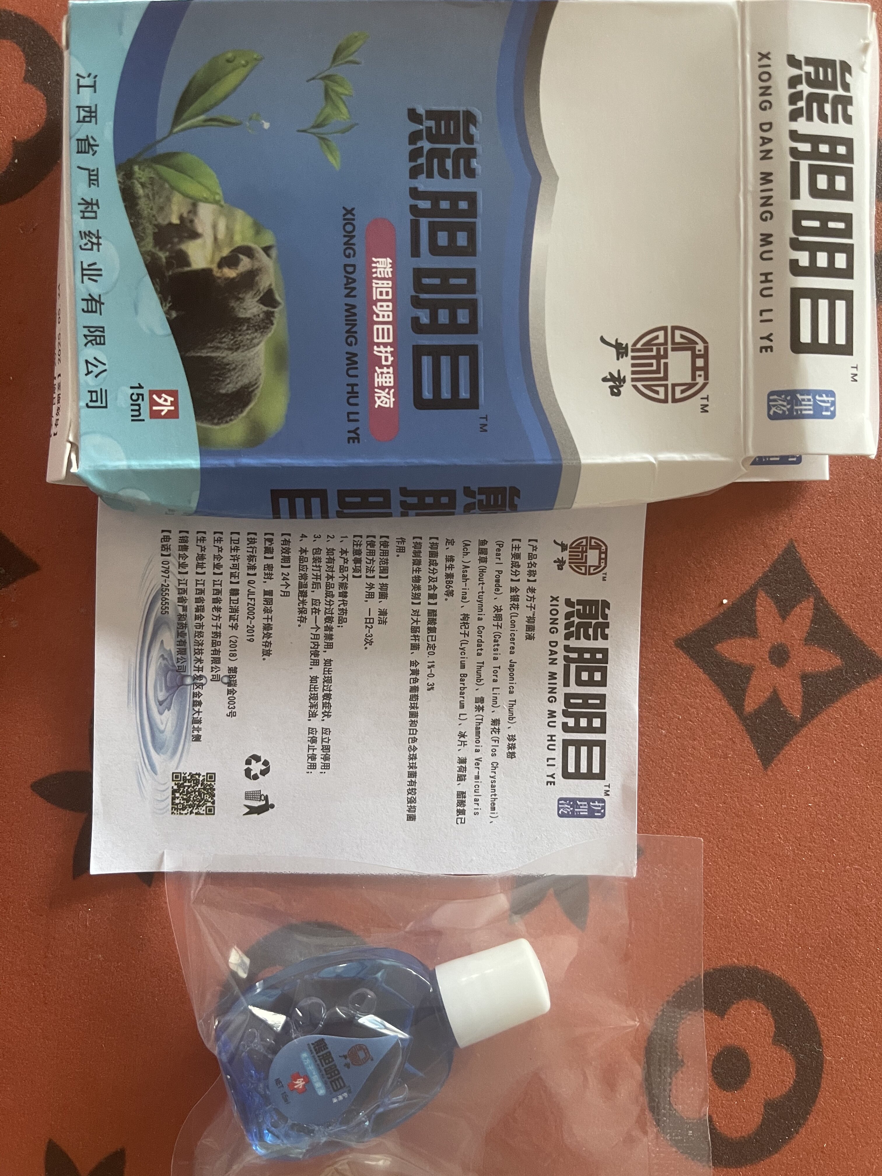 熊胆明目滴眼液15ml好用么