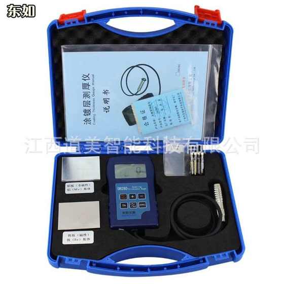 DR260 페인트 레이어 두께 게이지 표준 부품 자기 철 기반 Fe/NFE 와상 전류 이중 기반 Dacrocoal 코팅 두께 측정 DR260 페인트 레이어 두께 게이지 표준 부품 자기 철 기반 Fe/NFE 와상 전류 이중 기반 Dacrocoal 코팅 두께 측정