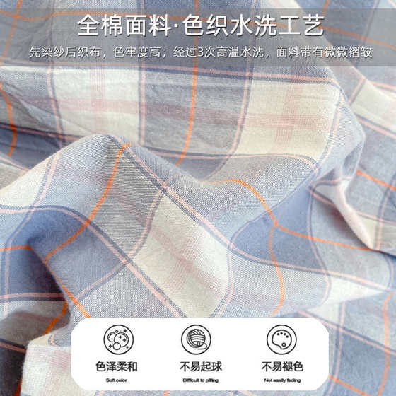 Class A cotton cotton cotton beds single part of the cotton bed covered with cotton bed Mengsi mattress protective sleeper sliding bed single mattress cover
Class A cotton cotton cotton beds single part of the cotton bed covered with cotton bed Mengsi mattress protective sleeper sliding bed single mattress cover