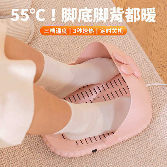 블린 블린 전기 가열 발 워머 마사지 균형을 차갑게 몰아 내고 발을 따뜻하게합니다. 블린 블린 전기 가열 발 워머 마사지 균형을 차갑게 몰아 내고 발을 따뜻하게합니다.