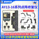 Ay Face Dot Matrix 외부 케이블 원래 Cai Yixin 수리 기기 12 14-15 13Pro 배터리 효율성 용접없이 Ay Face Dot Matrix 외부 케이블 원래 Cai Yixin 수리 기기 12 14-15 13Pro 배터리 효율성 용접없이