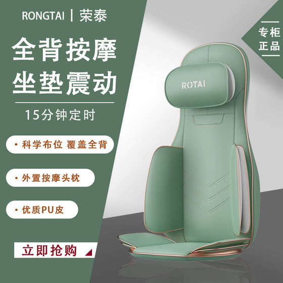 Rongtai RT2195 자궁 경부 척추 반죽 쿠션 어깨 목이 허리 허리 고관 Rongtai RT2195 자궁 경부 척추 반죽 쿠션 어깨 목이 허리 허리 고관