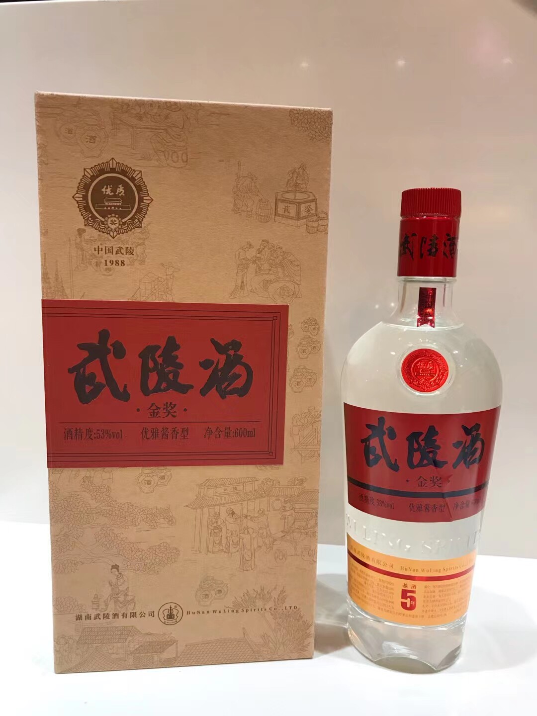 53度武陵酒金奖 600ml优雅酱香型 5年基酒 纯粮酿造