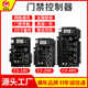 ZKTCEO 액세스 컨트롤러 C3-100 단일 도어 C3-200 더블 도어 C3-400 4 도어 장비 출석 암호 ZKTCEO 액세스 컨트롤러 C3-100 단일 도어 C3-200 더블 도어 C3-400 4 도어 장비 출석 암호
