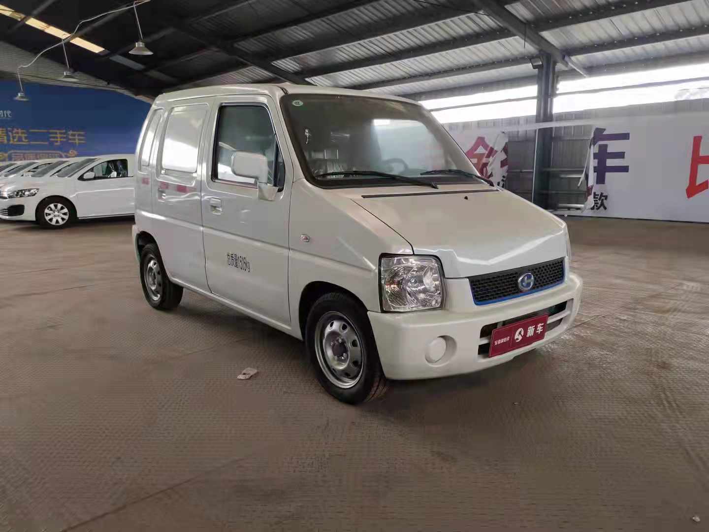 准新车处置 北汽昌河 ev2 北斗星 全新未使用 全国可上户 - 资产处置