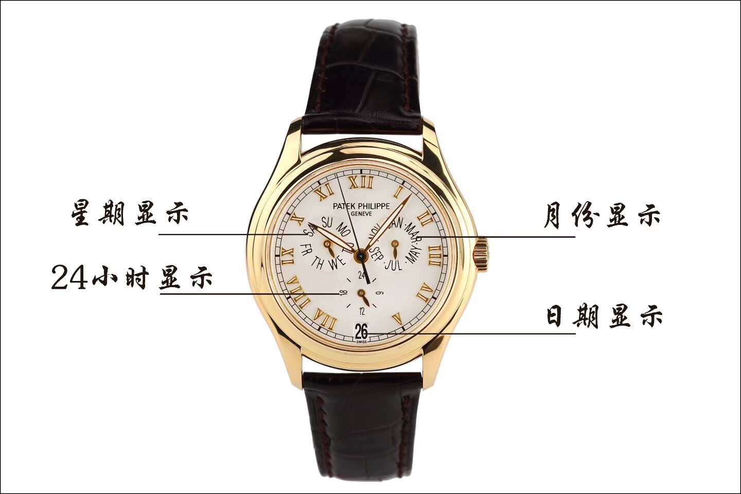 [假一赔三][95新]百达翡丽复杂功能计时系列自动机械男表 5035j