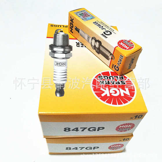 NGK847GP 스파크 플러그 울링 라이트 changan hongtu beidouxing 도로 Bao B12 엔진 자동차 점화 플러그 NGK847GP 스파크 플러그 울링 라이트 changan hongtu beidouxing 도로 Bao B12 엔진 자동차 점화 플러그