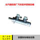 Futian Times Yuling VQ1 액세서리 브레이크 브레이크 마스터 펌프 오리지널 트럭 V2V5 브레이크 펌프 경보 트럭에 적합 Futian Times Yuling VQ1 액세서리 브레이크 브레이크 마스터 펌프 오리지널 트럭 V2V5 브레이크 펌프 경보 트럭에 적합
