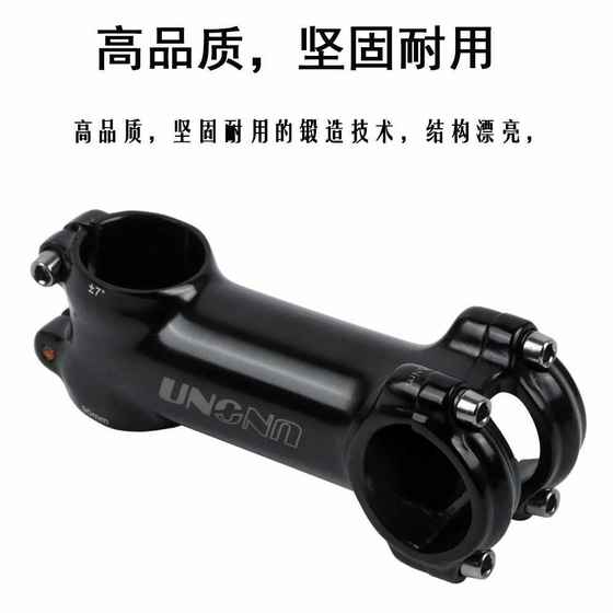 UNO 자전거 핸들 바 7도 17도 알루미늄 합금 단조 라이저 60-130mm 광택 검은 색 28.6*31.8 직경 UNO 자전거 핸들 바 7도 17도 알루미늄 합금 단조 라이저 60-130mm 광택 검은 색 28.6*31.8 직경