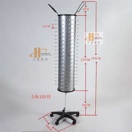 Price aluminum display rack negotiable plastic board display rack display rack glasses supply glasses
Price aluminum display rack negotiable plastic board display rack display rack glasses supply glasses