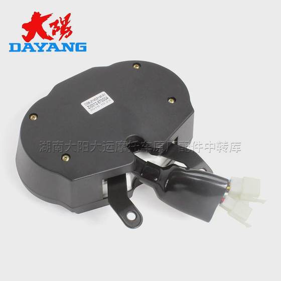 Dayang 오토바이 오리지널 액세서리 DY150-28A Sky Eagle Instrument Assembly Code 전술 미터 오일 미터 Dayang 오토바이 오리지널 액세서리 DY150-28A Sky Eagle Instrument Assembly Code 전술 미터 오일 미터