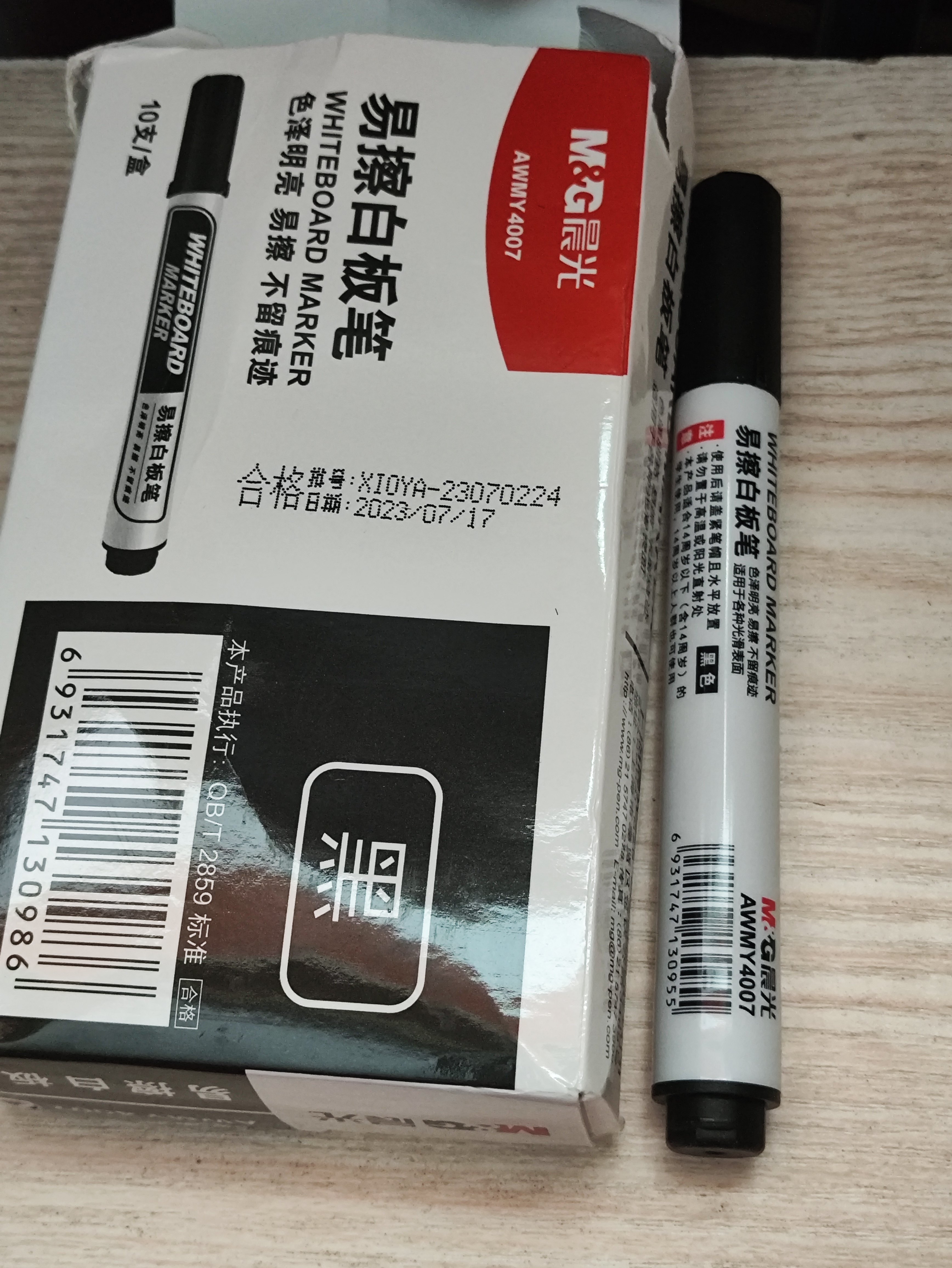 10支装白板笔水性笔记号笔购买心得