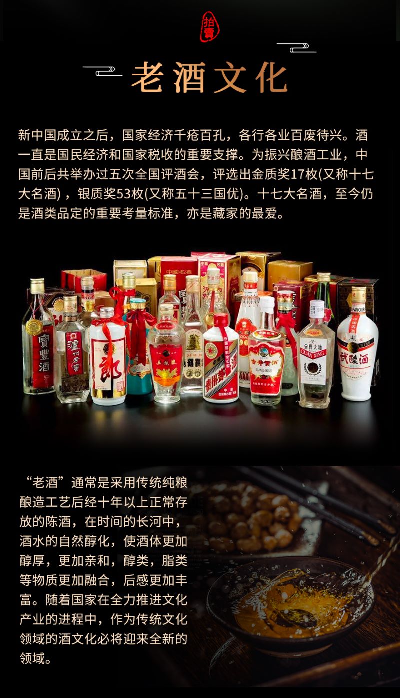 80年代60度萝卜瓶交杯五粮液500ml*1瓶浓香型老酒(二十年)