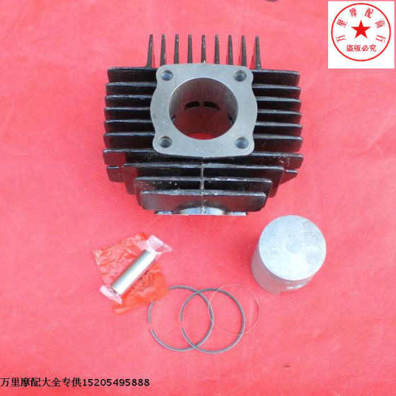 Jinan Qingqi K90 실린더 세트, Xiongfeng K100 실린더 세트, 머스탱 QM100 2 스트로크 실린더 블록 피스톤 링에 적합합니다. Jinan Qingqi K90 실린더 세트, Xiongfeng K100 실린더 세트, 머스탱 QM100 2 스트로크 실린더 블록 피스톤 링에 적합합니다.