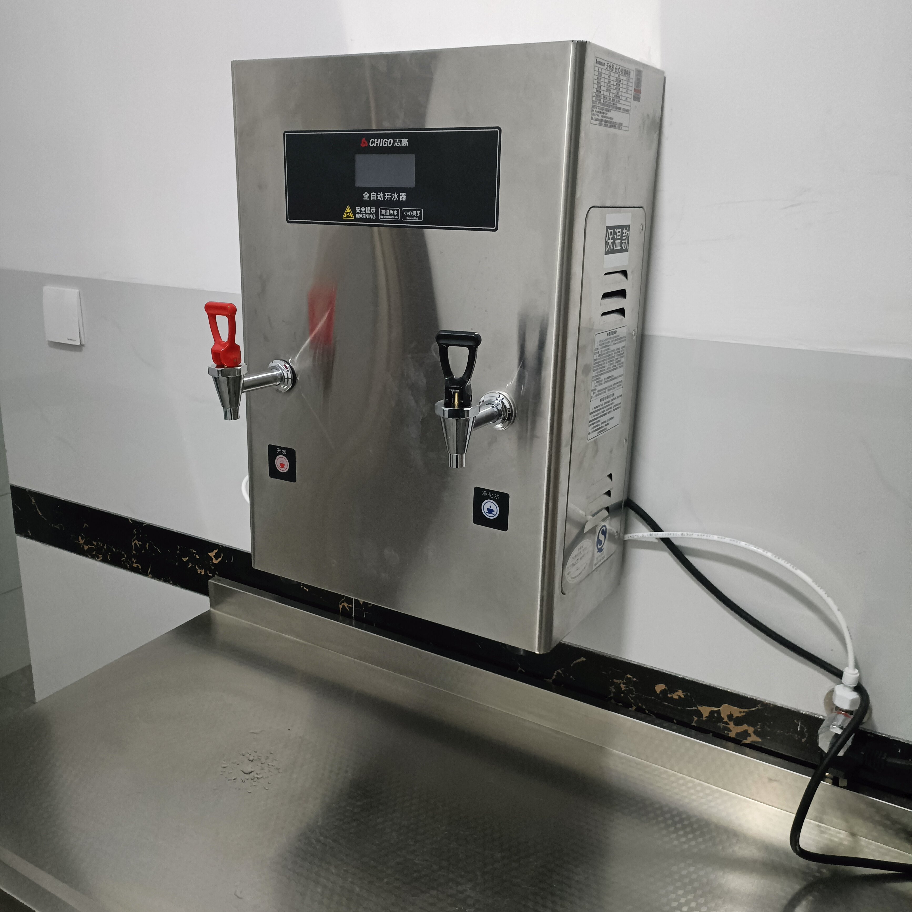 志高挂墙式开水器商用壁挂烧水器饭店奶茶店餐饮专用热水器开水机