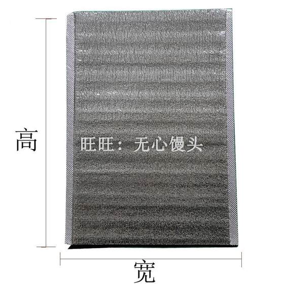 1,000 insulation bags aluminum foil one -time food refrigerated fresh bag takeaway ice bag thickened insulation bag 1,000 insulation bags aluminum foil one -time food refrigerated fresh bag takeaway ice bag thickened insulation bag