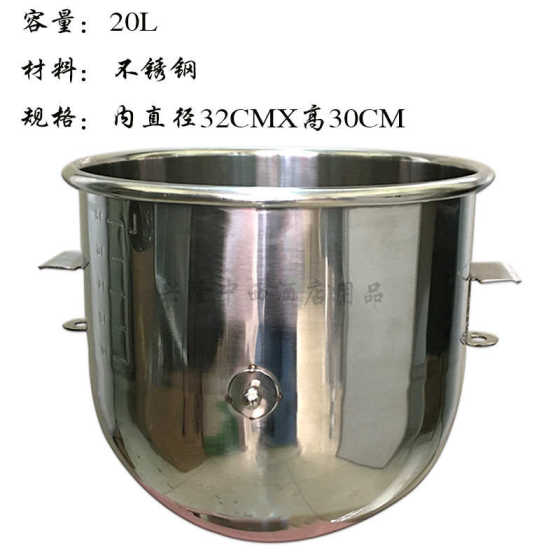 Lifeng B20 믹서 스테인리스 스틸 에그 베팅 버킷 상업용 및 반죽 실린더 20L 계란 치장 기계 믹싱 보울 두꺼운 재료 버킷 Lifeng B20 믹서 스테인리스 스틸 에그 베팅 버킷 상업용 및 반죽 실린더 20L 계란 치장 기계 믹싱 보울 두꺼운 재료 버킷