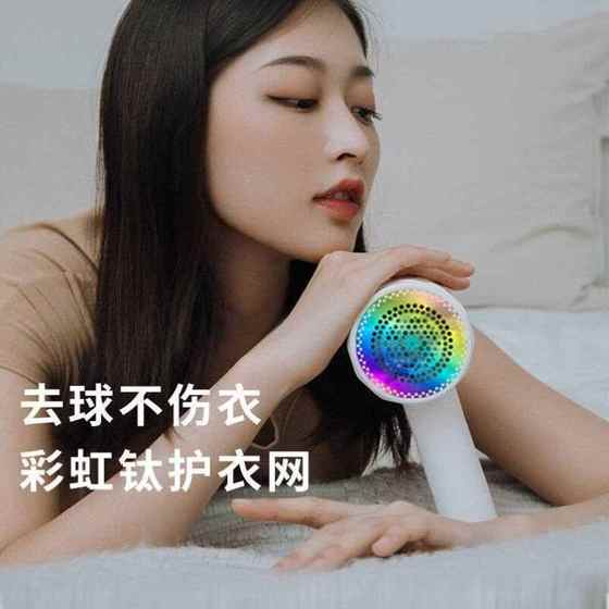Hair ball MAXQ hair ball trimmer ball remover shaving machine clothes remover shaving ball shaving sticky hair
Hair ball MAXQ hair ball trimmer ball remover shaving machine clothes remover shaving ball shaving sticky hair