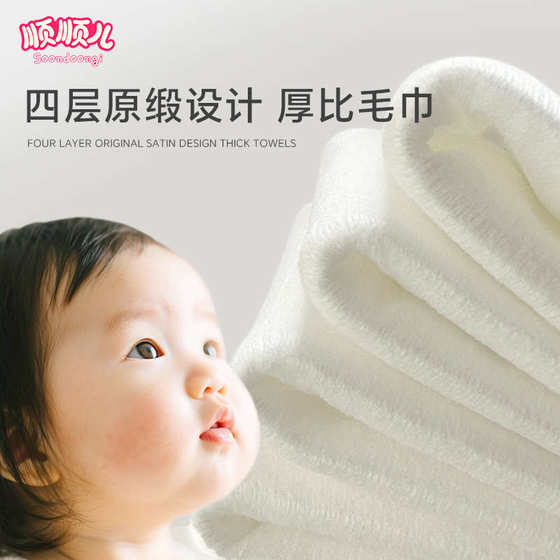 Shunshun'er imported Korean newborn baby hand and mouth special wet wipes for baby children's wet wipes 15 pack combination
Shunshun'er imported Korean newborn baby hand and mouth special wet wipes for baby children's wet wipes 15 pack combination