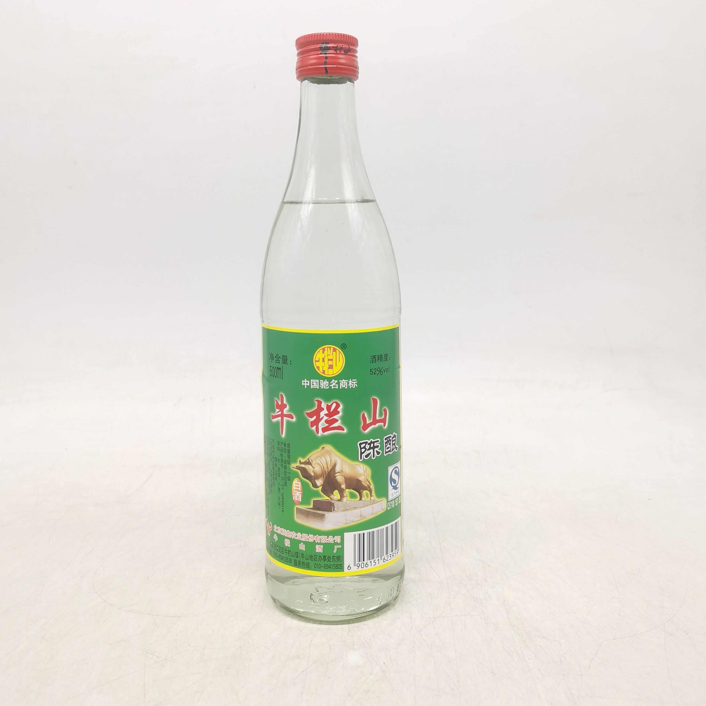 2013年52度牛栏山二锅头陈酿 500ml浓香型 高度白酒