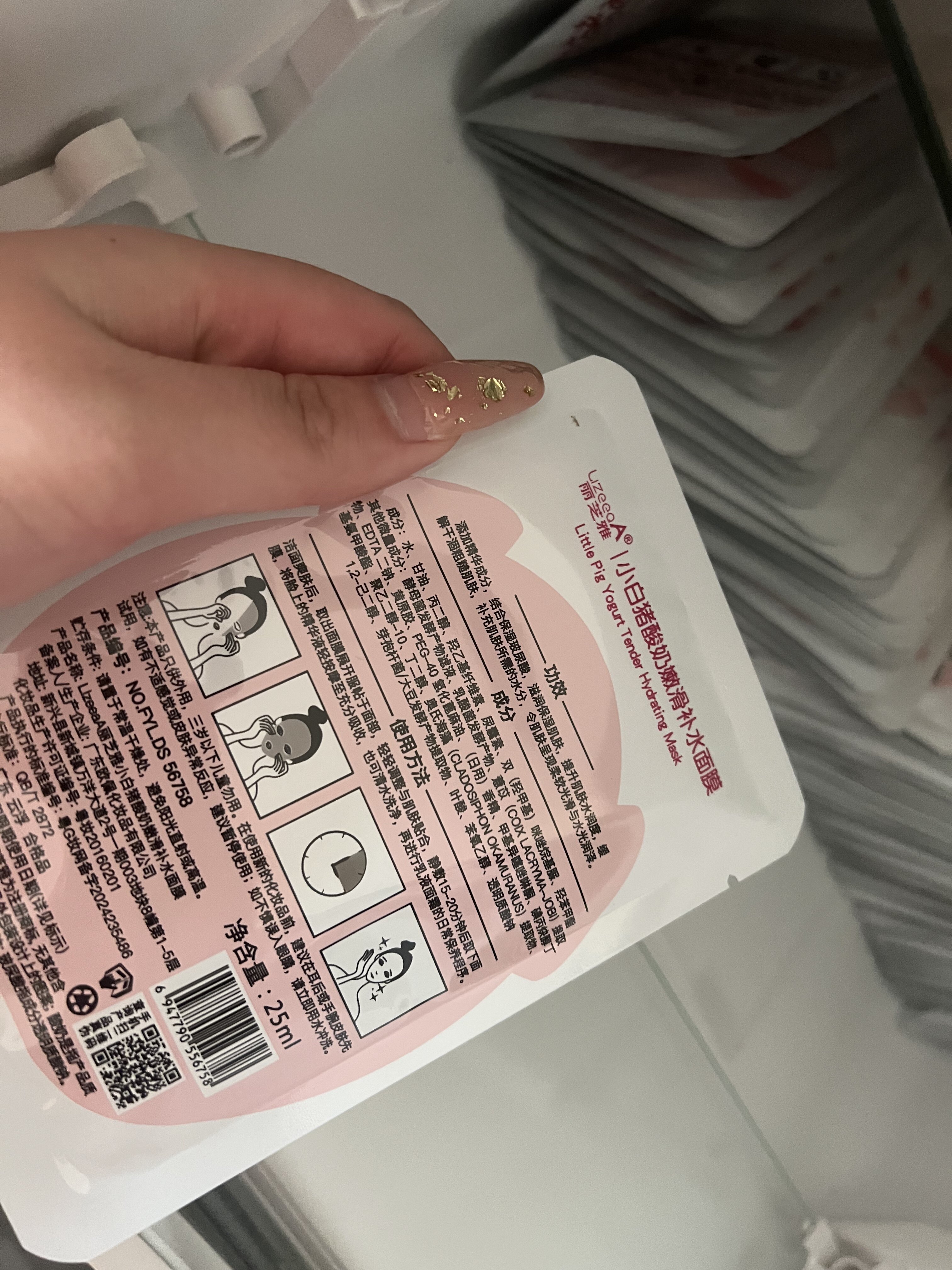 50片小猪酸奶面膜补水保湿美白淡斑提亮肤色细致毛孔紧致女男正品