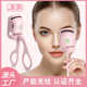 Meifan Electric Perm Heated Eyelash Curler 2 단 온도 제어 오래 지속되는 고정 속눈썹 컬러 휴대용 속눈썹 컬러 Meifan Electric Perm Heated Eyelash Curler 2 단 온도 제어 오래 지속되는 고정 속눈썹 컬러 휴대용 속눈썹 컬러
