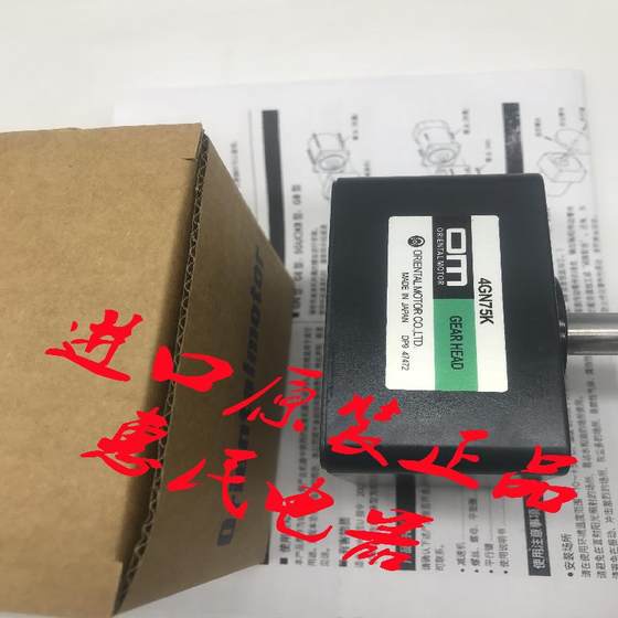 동양 감속기 2GN3S 2GN12.5S 2GN30S 2GN5S 2GN25S 2GN60S 2GN6KF 동양 감속기 2GN3S 2GN12.5S 2GN30S 2GN5S 2GN25S 2GN60S 2GN6KF