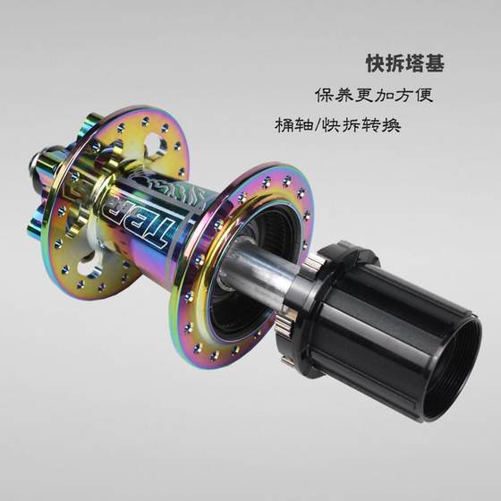 Mountain Bike Drum 4 Peilin 180 Sound Six Claw 3 단계 Ratchet Foundation 32 구멍 36 구멍을 지원합니다. Mountain Bike Drum 4 Peilin 180 Sound Six Claw 3 단계 Ratchet Foundation 32 구멍 36 구멍을 지원합니다.