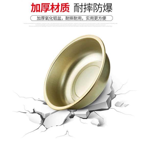 두껍게 된 알루미늄 분지 구식 대형 세탁소, 채소 및 목욕 유역 옐로우 분지 순수 알루미늄 알루미나 60cm 가정 Lu Basin 두껍게 된 알루미늄 분지 구식 대형 세탁소, 채소 및 목욕 유역 옐로우 분지 순수 알루미늄 알루미나 60cm 가정 Lu Basin