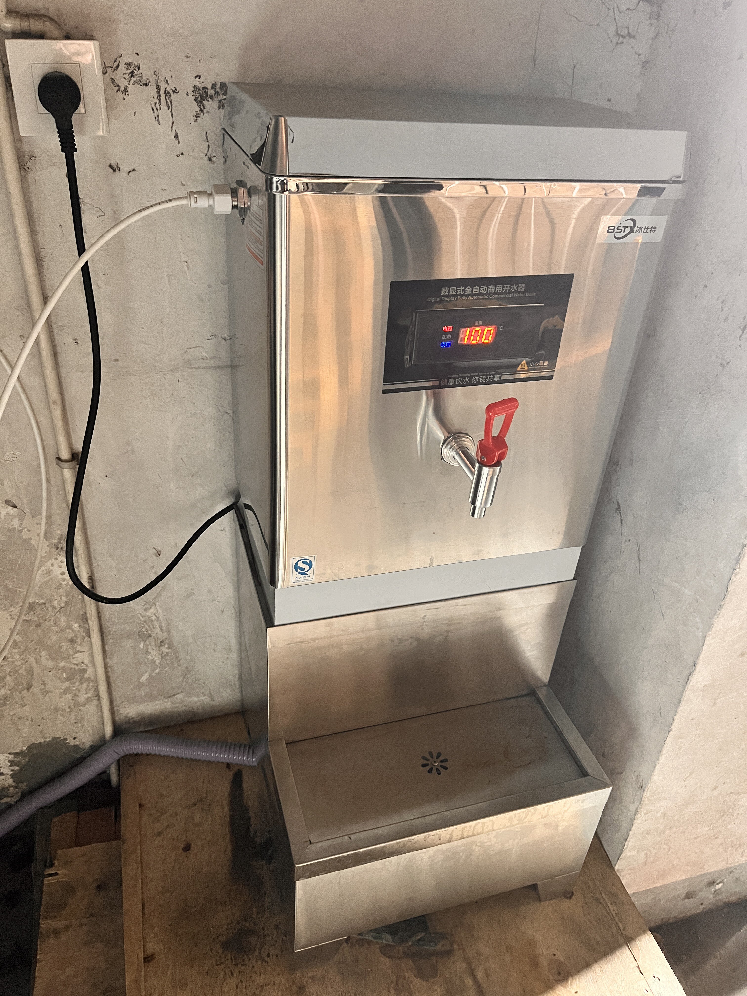 全自动电热开水器商用烧水器开水机工地车间煮热水器过滤开水箱炉