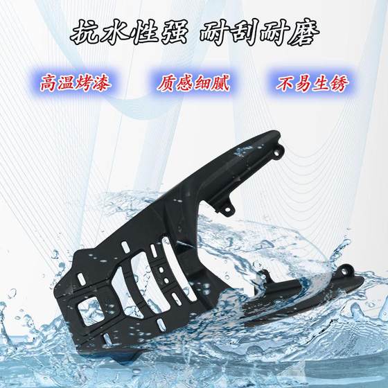 크래킹 블레이드 NS125RX이 크래킹 링 RX125 테일 프레임 오토바이 알루미늄 알루미늄 알루미늄 후면 선반 트렁크 트렁크 브래킷 필드 크래킹 블레이드 NS125RX이 크래킹 링 RX125 테일 프레임 오토바이 알루미늄 알루미늄 알루미늄 후면 선반 트렁크 트렁크 브래킷 필드