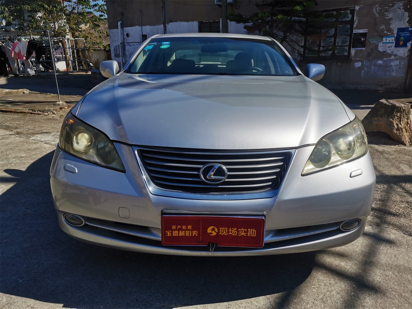台州 雷克萨斯es350 可过户 【资产处置】 - 资产处置 - 阿里资产