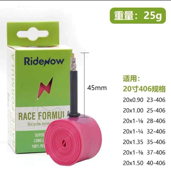 Ridenow 도로 자전거 초경 내부 튜브 산악 자전거 자갈 자갈 작은 천 접이식 자전거 입 안쪽 튜브 Ridenow 도로 자전거 초경 내부 튜브 산악 자전거 자갈 자갈 작은 천 접이식 자전거 입 안쪽 튜브
