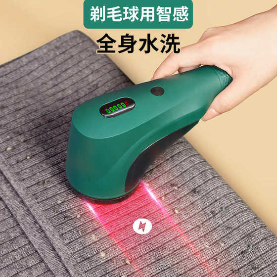 Intelligent hair ball trimmer household clothes removal balls sweater shave shave shave shave shave shave shave shave shave shave shave shave shave shave shave shave shave shave shave shave shave shave shave shave shave shave shave shave shave shave shave shave shave shave shave shave shave s Intelligent hair ball trimmer household clothes removal balls sweater shave shave shave shave shave shave shave shave shave shave shave shave shave shave shave shave shave shave shave shave shave shave shave shave shave shave shave shave shave shave shave shave shave shave shave shave shave s