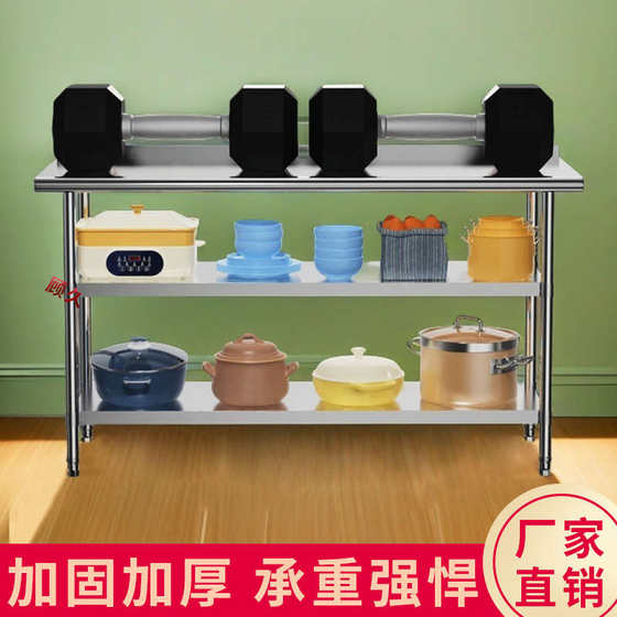 스테인레스 스틸 두꺼운 다층 워크 벤치 부엌 배꼽 작동 테이블 스토리지 랙 아크 모서리 절단 테이블로 내구성 스테인레스 스틸 두꺼운 다층 워크 벤치 부엌 배꼽 작동 테이블 스토리지 랙 아크 모서리 절단 테이블로 내구성