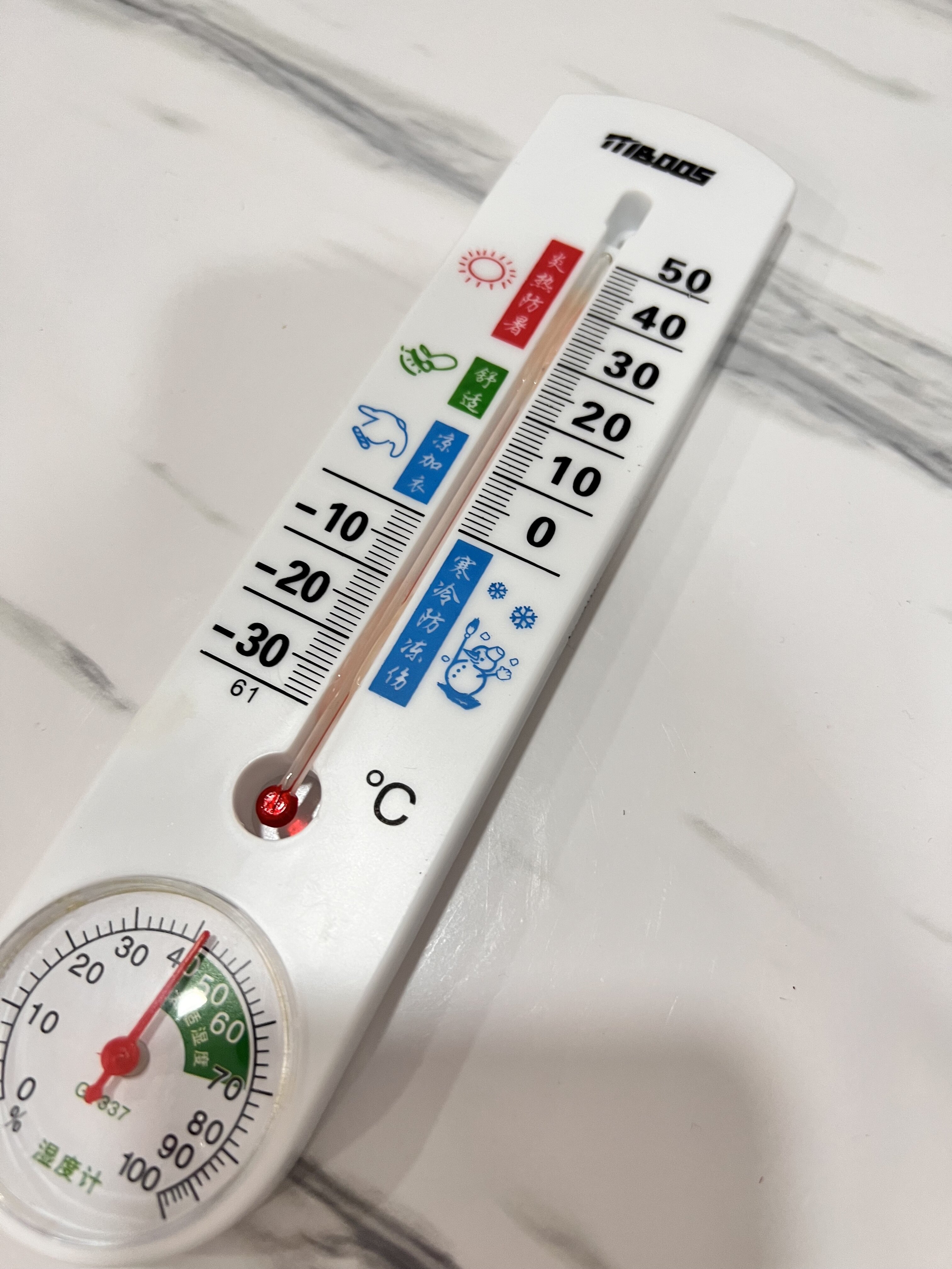 温度计家用室内高精度精准婴儿房室温计测温计壁挂式干温湿度计表