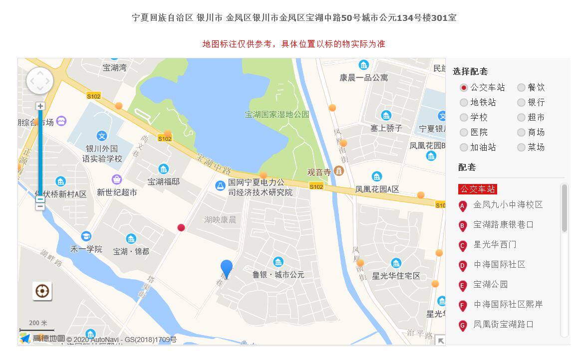 中国农业银行银川金凤支行关于银川市金凤区宝湖中路50号城市公元134