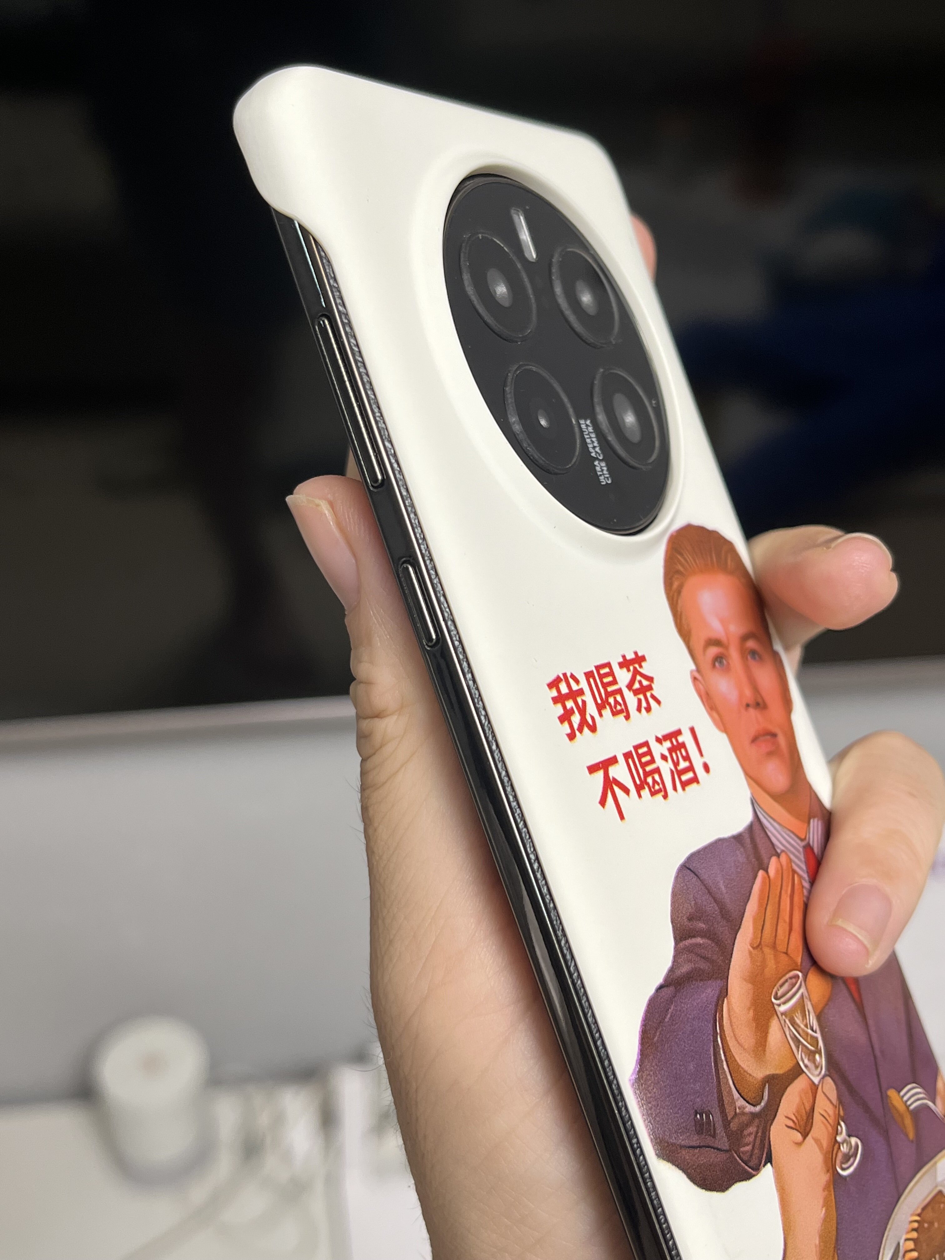 适用华为mate70pro手机壳mt60新款半包无边框硬壳mate30今天不喝酒