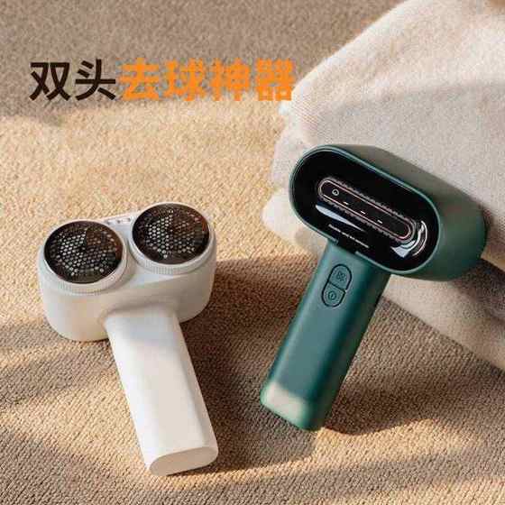 Golden Green Hair Ball Trimmer Double Head Large Area Display Commercial Two-in-1 Rechargeable Ball Degaser Portable Golden Green Hair Ball Trimmer Double Head Large Area Display Commercial Two-in-1 Rechargeable Ball Degaser Portable