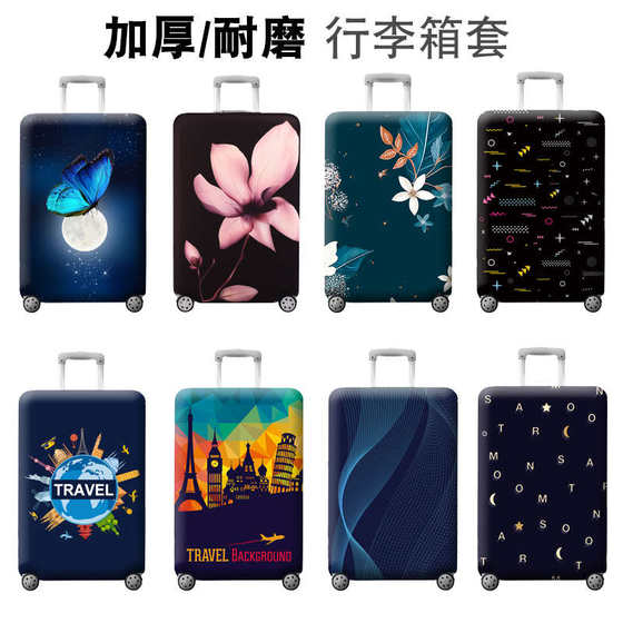 Elastic luggage protective kit thickened tie rods, dust cover, cover cover related accessories and kit to protect luggage
Elastic luggage protective kit thickened tie rods, dust cover, cover cover related accessories and kit to protect luggage