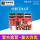 avic 컨트롤 카드 ZH-UF 스트립 스크린 제어 카드 LED 제어 카드 도어 헤드마다 길이 LED 디스플레이 avic 컨트롤 카드 ZH-UF 스트립 스크린 제어 카드 LED 제어 카드 도어 헤드마다 길이 LED 디스플레이
