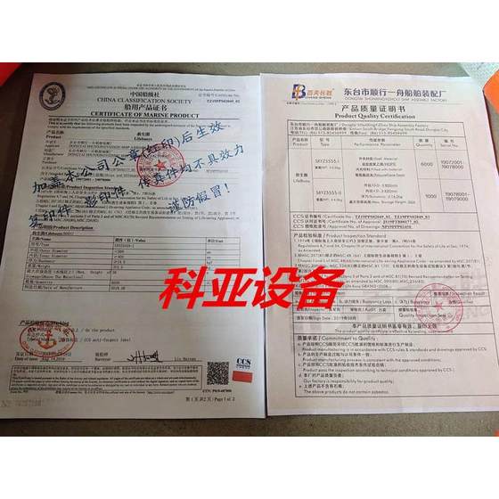 선박 검사 및 배 선박 검사 및 배