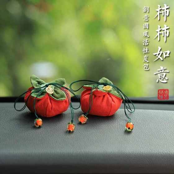 차에서 활성화 된 숯, 차의 대나무 숯, 냄새 제거, 자동차 인테리어 장식, 모든 것이 ruyi Persimmon Decoration입니다. 차에서 활성화 된 숯, 차의 대나무 숯, 냄새 제거, 자동차 인테리어 장식, 모든 것이 ruyi Persimmon Decoration입니다.