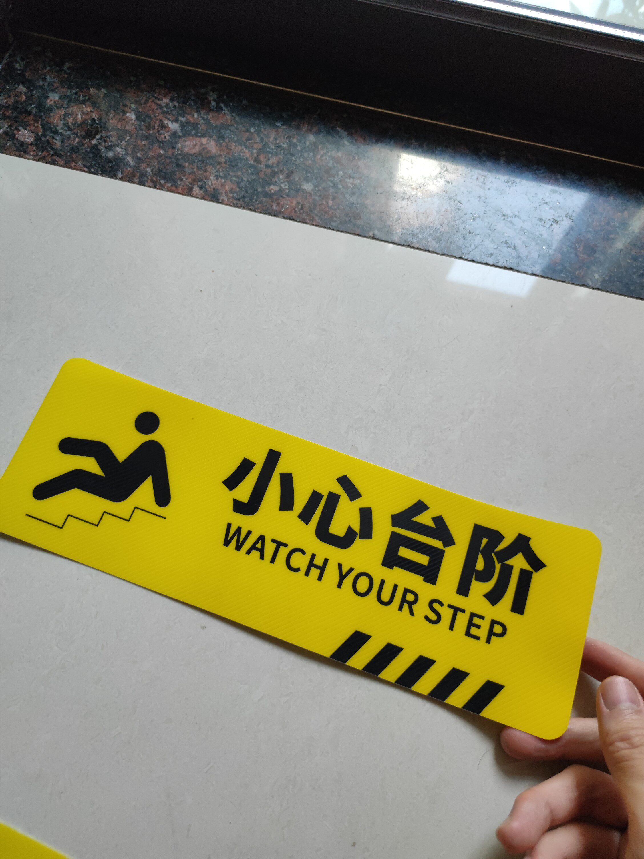 t1001t1002小心台阶地滑各两张 t1001小心地滑4张 t1002小心台阶4张