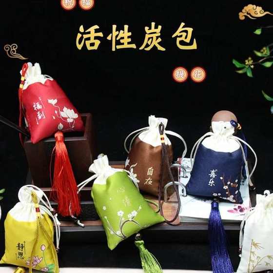 자동차 활성탄 가방, 냄새 제거 숯 봉지, 새로운 자동차 포름 알데히드 제거, 냄새 제거, 숯 전기 자동차 내부 액세서리, 장신구, 펜던트, 탄소 봉투 자동차 활성탄 가방, 냄새 제거 숯 봉지, 새로운 자동차 포름 알데히드 제거, 냄새 제거, 숯 전기 자동차 내부 액세서리, 장신구, 펜던트, 탄소 봉투