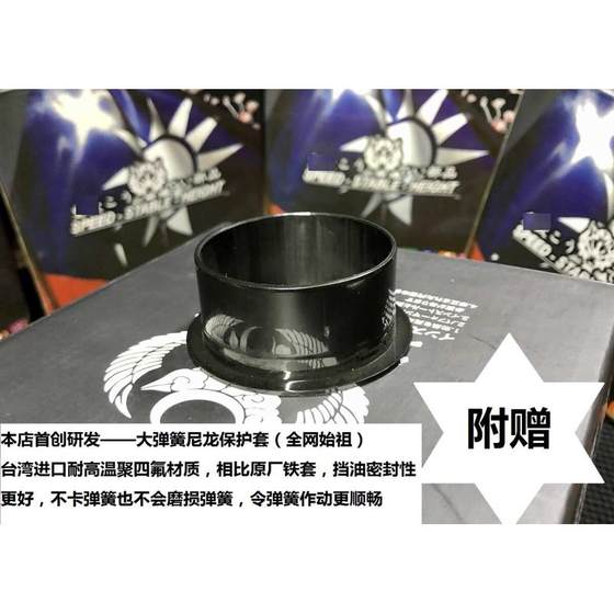NS125LA 公司 NX125 수정 된 대만 태양 변속기 클러치 그릇 펄리 디스크 세트 NS125LA 公司 NX125 수정 된 대만 태양 변속기 클러치 그릇 펄리 디스크 세트
