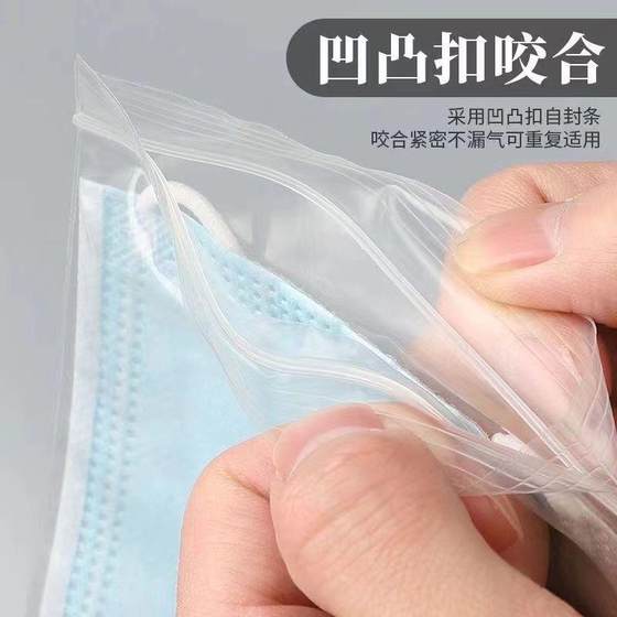 두꺼운 휴대 전화 특수 투명 방수 방수 먼지 씰 보호 커버 일회용 자체 밀봉 가방 비닐 가방 터치 스크린 두꺼운 휴대 전화 특수 투명 방수 방수 먼지 씰 보호 커버 일회용 자체 밀봉 가방 비닐 가방 터치 스크린